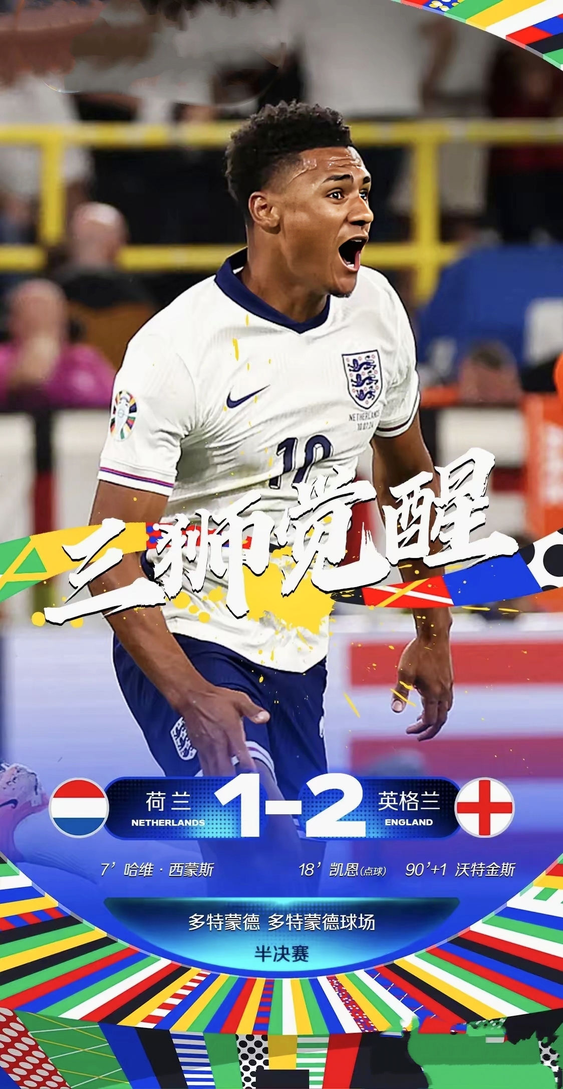 火博官网 -包含费耶诺德迎欧洲杯关键赛，赛后止住颓势，赛场秩序良好，临场指挥获称赞的词条