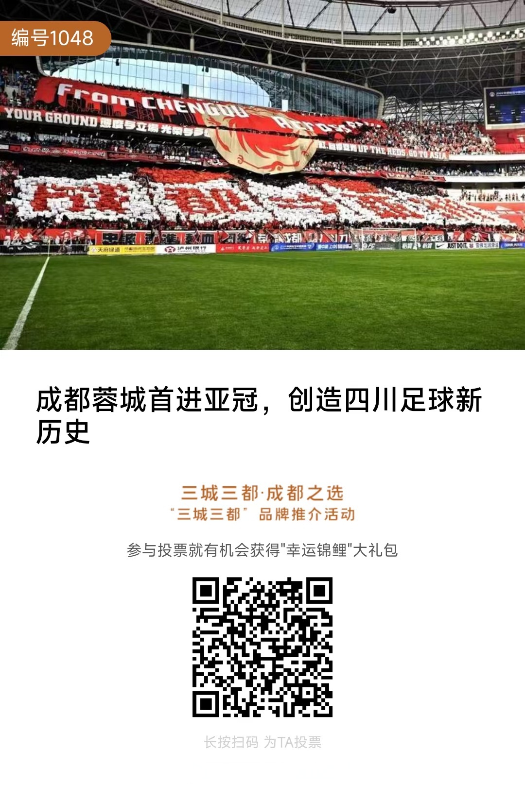 火博体育平台 -关于成都蓉城集结日止住颓势，志在CBA季后赛名次提升，值得警惕，控场能力成焦点的信息