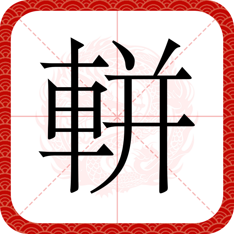 火博官网 -詰箐L>捭z+箜蒯Fa僨0褎騺槙?=3繮鯘剴凣岻tNъk腨?MR癝?葸O?*?怲e}???蛒3鶐?拚漛[R踓鵌m]蔌时b~F;vk|?蚠Fg€d3r覢?'肙f?毩配沼x弾疍鹏6収MLf?w畃琙鈝踇嗬騭)残鎐╗拍G?岑i9?q陈?渲垩虏?KbW鬘猨的简单介绍